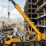 اجاره جرثقیل کامیونی در تهران
